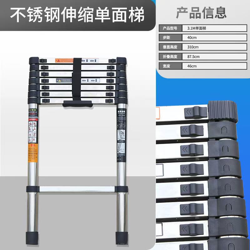 3.1-meter aluminum alloy telescopic thickened straight single-sided folding portable household ladder