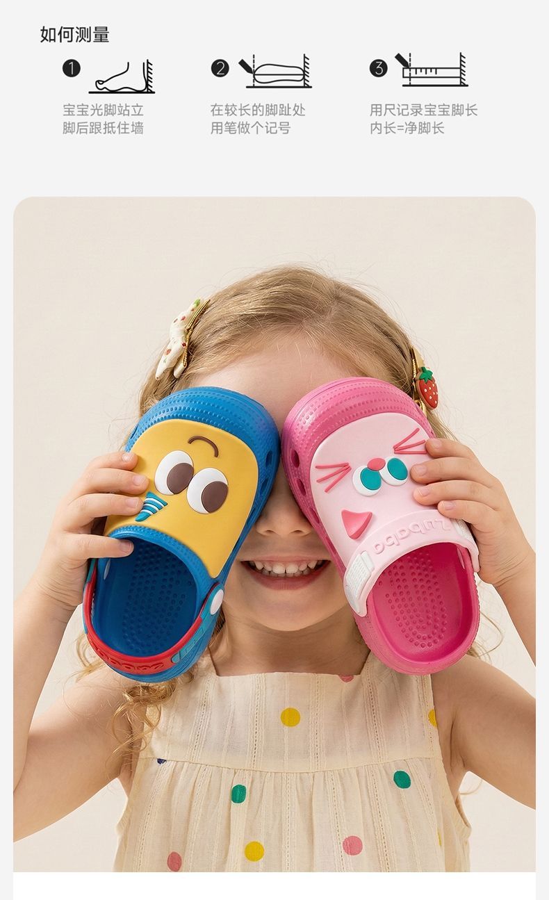 Cute Hello KT My Melody Cartoon Clogs with Outdoor Anti Slip Beach Sandals Slippers Student Summer Casual Shoes Gift
