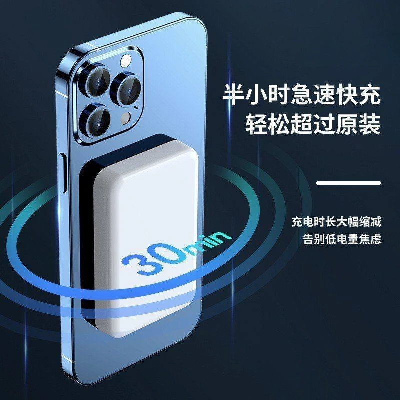 10000 mAh Wireless 3C Mini Magnetic Power Bank Fast Charging Compact Portable Mobile Power Supply