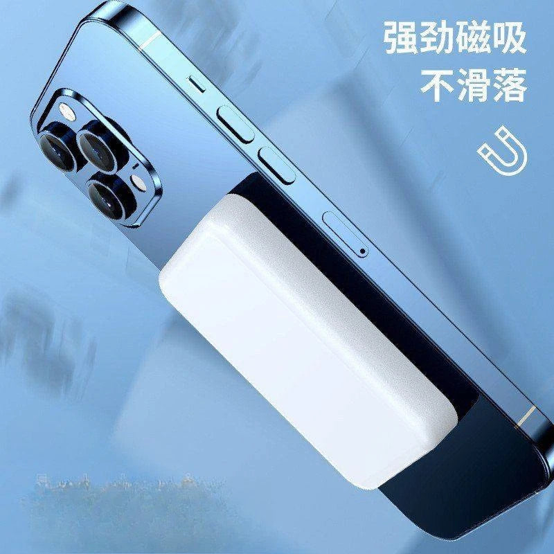 10000 mAh Wireless 3C Mini Magnetic Power Bank Fast Charging Compact Portable Mobile Power Supply