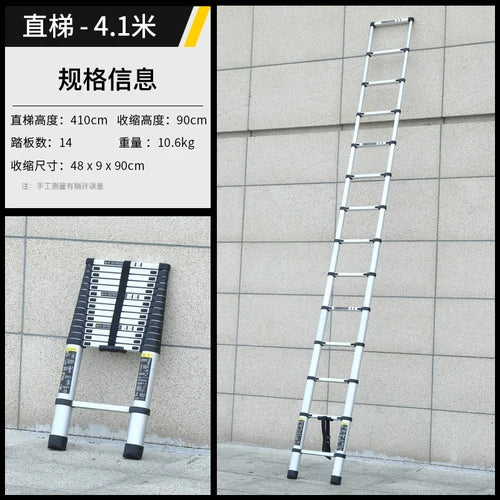 3.1-meter aluminum alloy telescopic thickened straight single-sided folding portable household ladder